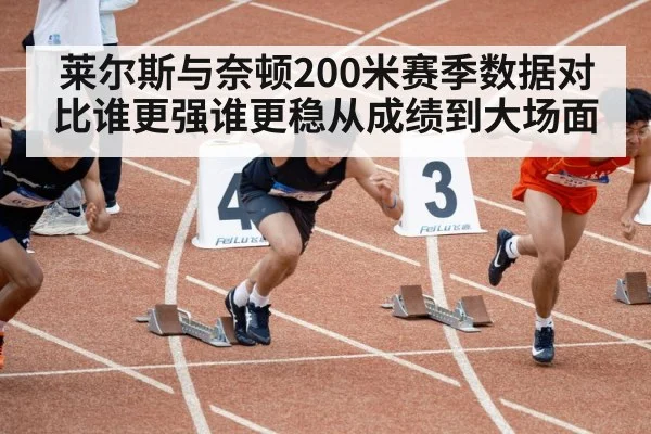 track and field sprint race