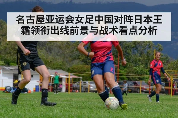 women soccer match action