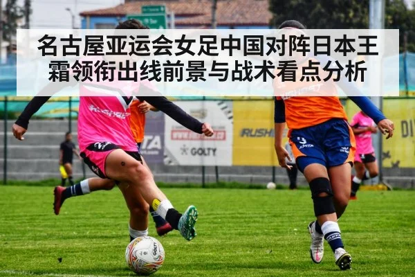 female soccer player kicking ball